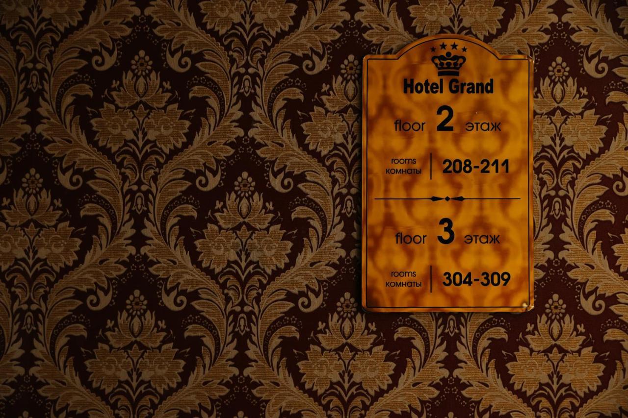 Grand Hotel Бишкек Экстерьер фото